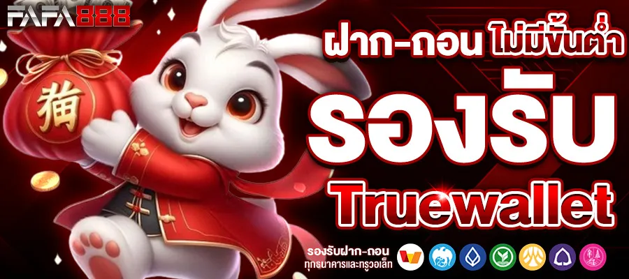 สล็อต วอ เลท ไม่มี ขั้น ต่ํา เว็บตรง BY สล็อต วอ เลท ไม่มี ขั้น ต่ํา เว็บตรง