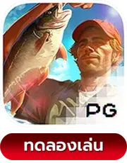 Shark Bounty BY สล็อต วอ เลท ไม่มี ขั้น ต่ํา เว็บตรง