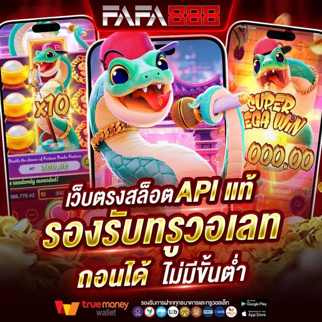 สล็อต วอ เลท ไม่มี ขั้น ต่ํา เว็บตรง BY สล็อต วอ เลท ไม่มี ขั้น ต่ํา เว็บตรง