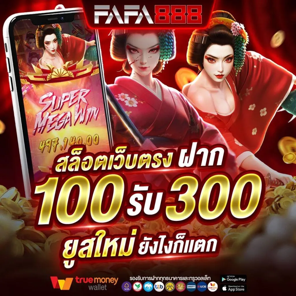 สล็อต วอ เลท ไม่มี ขั้น ต่ํา เว็บตรง BY สล็อต วอ เลท ไม่มี ขั้น ต่ํา เว็บตรง